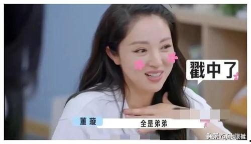 吃瓜直播爆料娱乐圈的